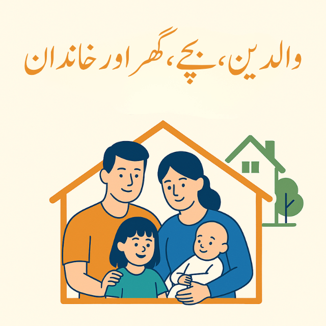 Parenting, Children, Home and Family